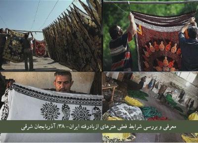 باتیک روی شال و روسری زنان آذری، سفید فلفلی 500 ساله شد باتیک روی شال و روسری زنان آذری، سفید فلفلی 500 ساله شد